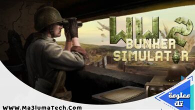لعبة WW2 Bunker Simulator
