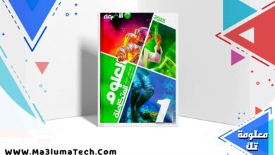 تحميل كتاب الاضواء علوم متكاملة للصف الاول الثانوى الترم الاول 2026 pdf