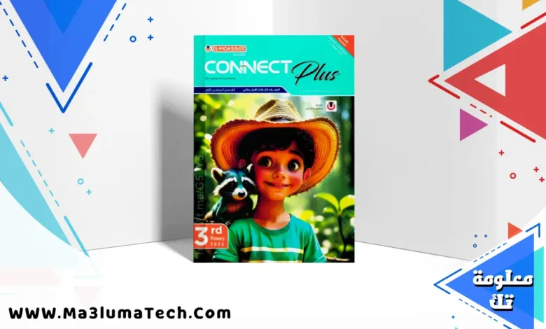 تحميل كتاب المعاصر Elmoasser كونكت بلس 3 connect plus للصف الثالث الابتدائى لغات الترم الاول 2026 pdf