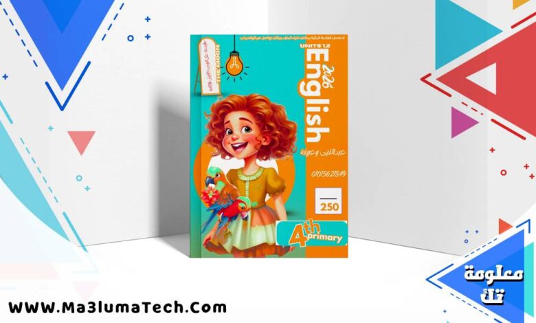 مراجعة شهر أكتوبر فى اللغة الانجليزية للصف الرابع الابتدائى الترم الاول 2026 pdf اعداد مسترعبدالنبى وعريفة