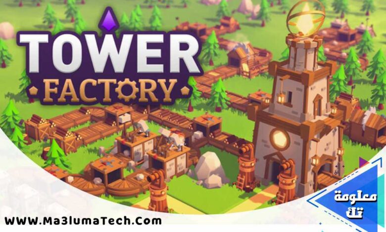 Tower Factory
