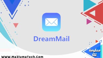DreamMail (1)