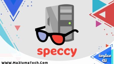 speccy
