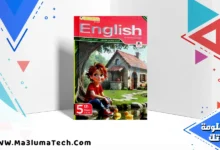 اجابات كتاب المعاصر Elmoasser في اللغة الانجليزية للصف الخامس الابتدائى الترم الثاني 2026 pdf