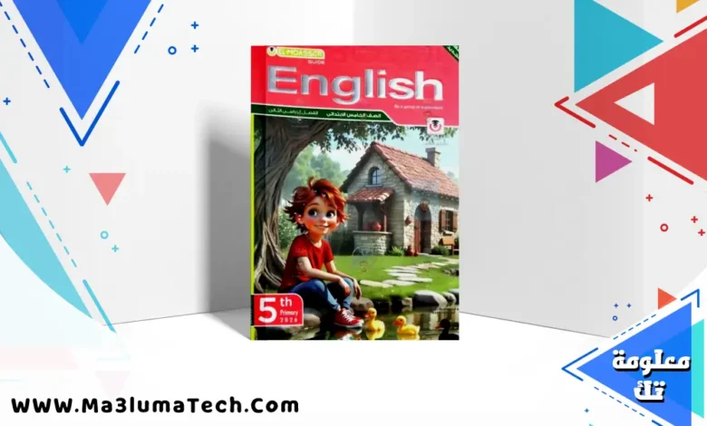 اجابات كتاب المعاصر Elmoasser في اللغة الانجليزية للصف الخامس الابتدائى الترم الثاني 2026 pdf