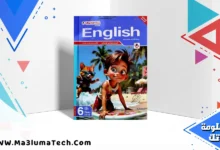 اجابات كتاب المعاصر Elmoasser في اللغة الانجليزية للصف السادس الابتدائى الترم الثاني 2026 pdf