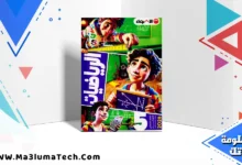 تحميل كتاب الاضواء فى الرياضيات للصف الخامس الابتدائى الترم الثانى 2026 pdf