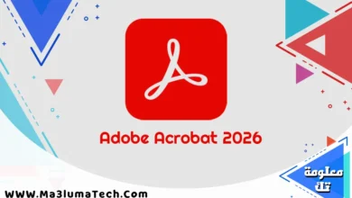 Adobe Acrobat 2026