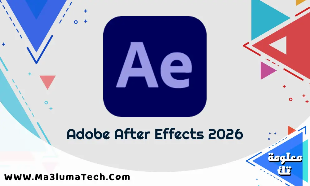 Adobe After Effects 2026