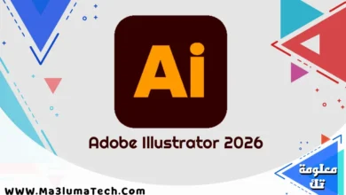 Adobe Illustrator 2026