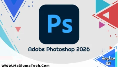 Adobe Photoshop 2026
