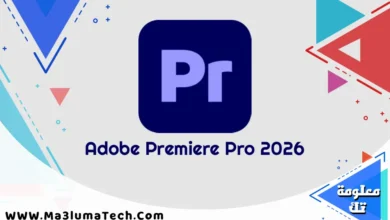 Adobe Premiere Pro 2026