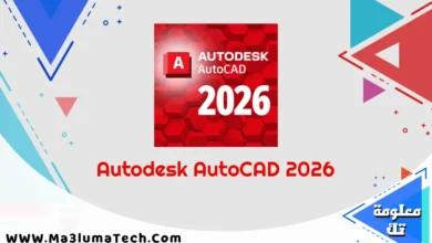 Autodesk AutoCAD 2026