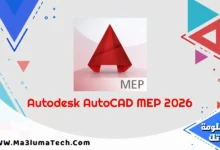 Autodesk AutoCAD MEP 2026