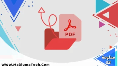 PDF