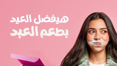 اسعار كحك العيد من العبد 2026 (1)