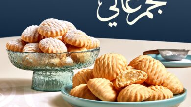 اسعار كحك العيد من ايتوال 2026 (1)