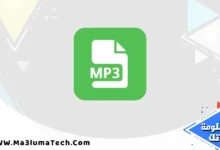 تحويل الفيديو الي MP3