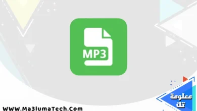 تحويل الفيديو الي MP3