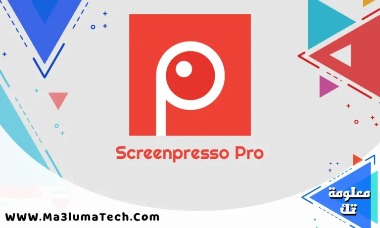 تحميل برنامج Screenpresso Pro كامل مع التفعيل