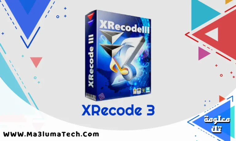 تحميل برنامج XRecode 3 لتحويل الملفات الصوتية كامل