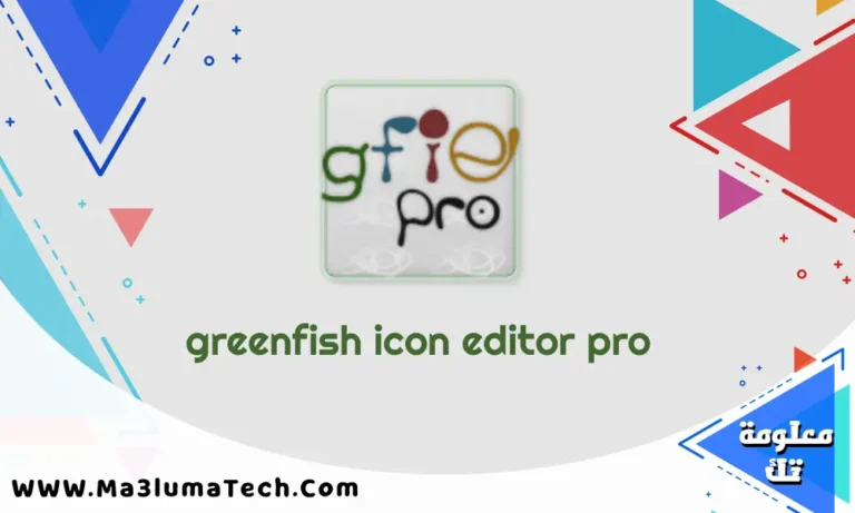 تحميل برنامج greenfish icon editor pro لتغير الايقونات